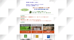 Desktop Screenshot of lepur.com