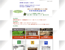Tablet Screenshot of lepur.com
